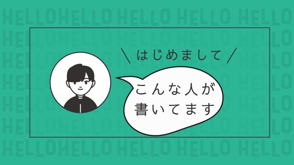 副業ブログを始めた理由｜未経験からWEBライターを目指す挑戦記
